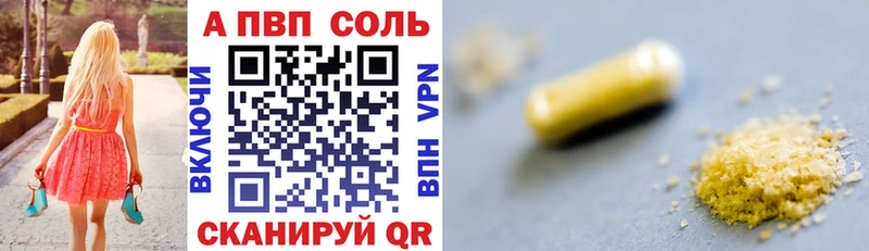 А ПВП VHQ  Гороховец 
