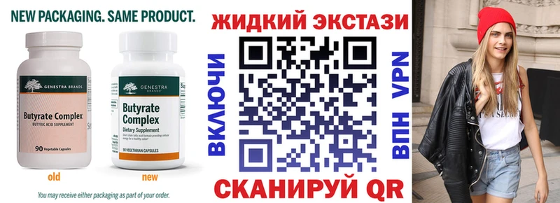 БУТИРАТ оксана  darknet наркотические препараты  Гороховец 