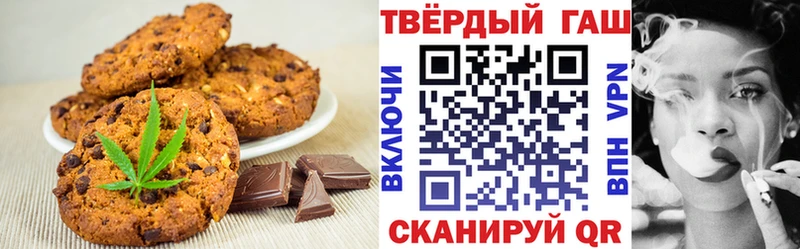 Печенье с ТГК конопля  закладка  Гороховец 