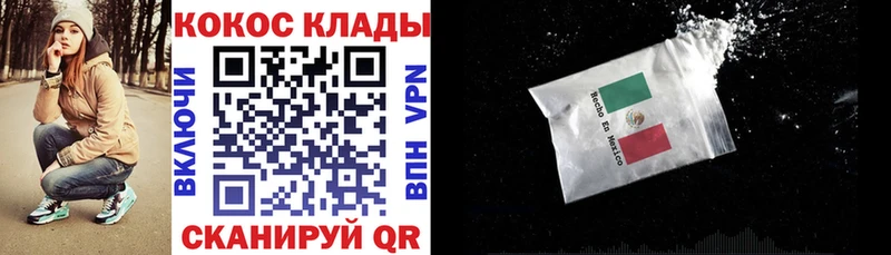 Cocaine Боливия  Гороховец 