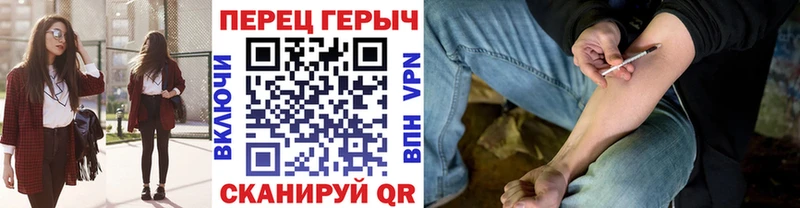 Героин герыч  Гороховец 