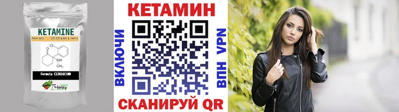 mega ONION  Гороховец  darknet официальный сайт  КЕТАМИН ketamine 