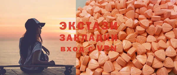 spice Апатиты