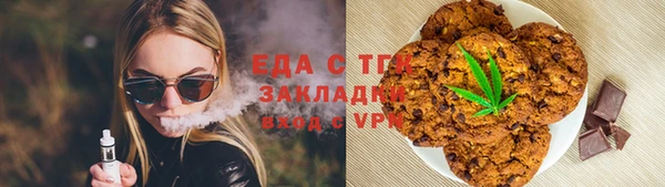 прущий лед Бугульма