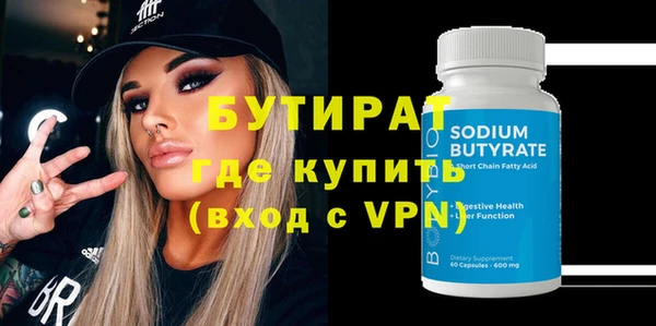 прущие грибы Бородино