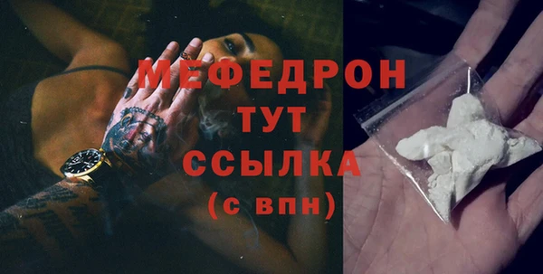 мет Анжеро-Судженск