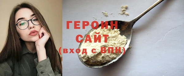 прущие грибы Бородино