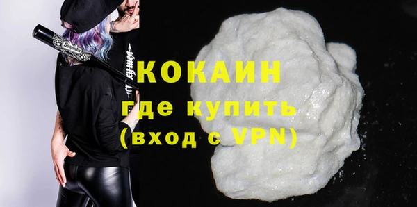 кокаин Белоозёрский