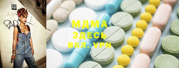 MDMA Premium VHQ Белокуриха