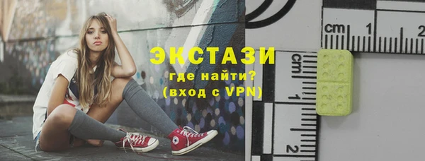 кокс Бронницы