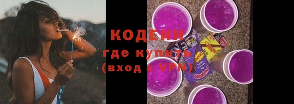 прущий лед Бугульма
