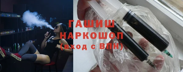 кокаин Белоозёрский