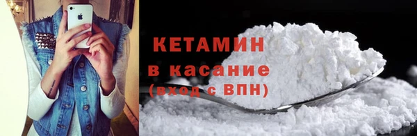кокаин Белоозёрский