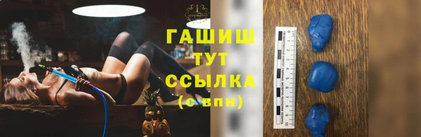 ГАЛЛЮЦИНОГЕННЫЕ ГРИБЫ Анива