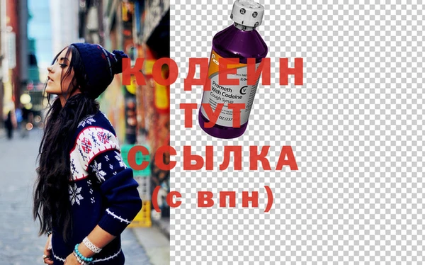 кокаин Белоозёрский
