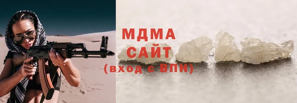 гашиш Волоколамск