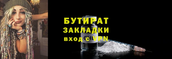 кокаин Белоозёрский