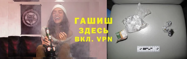 кокаин Белоозёрский