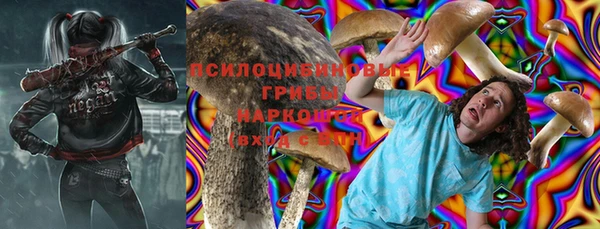 кокс Бронницы
