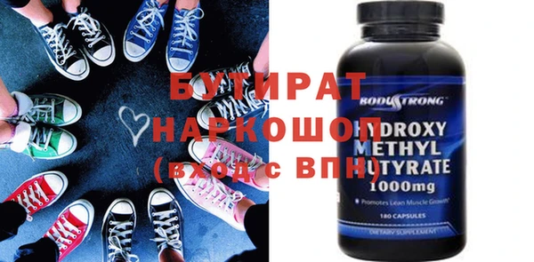 MDMA Premium VHQ Белокуриха