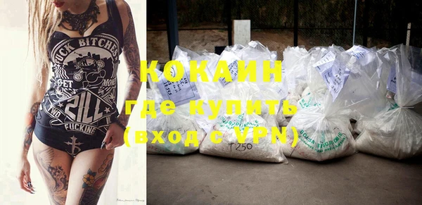 MDMA Premium VHQ Белокуриха