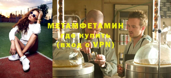 мет Анжеро-Судженск