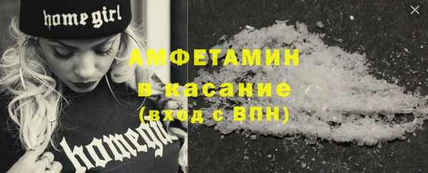 MDMA Premium VHQ Белокуриха