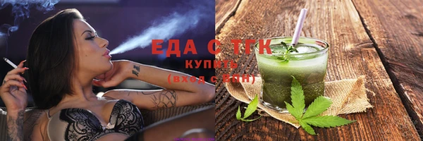 MDMA Premium VHQ Белокуриха