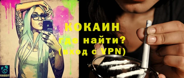 кокаин Белоозёрский