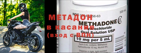 MDMA Premium VHQ Белокуриха