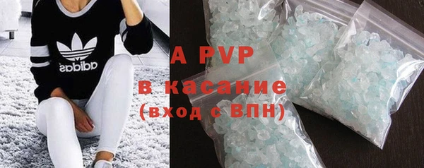 кокс Бронницы