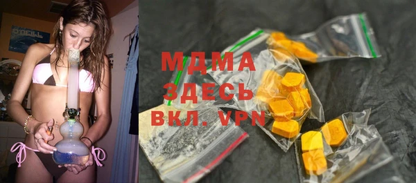 mdma Беломорск