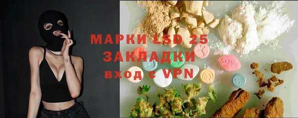 ГАЛЛЮЦИНОГЕННЫЕ ГРИБЫ Анива