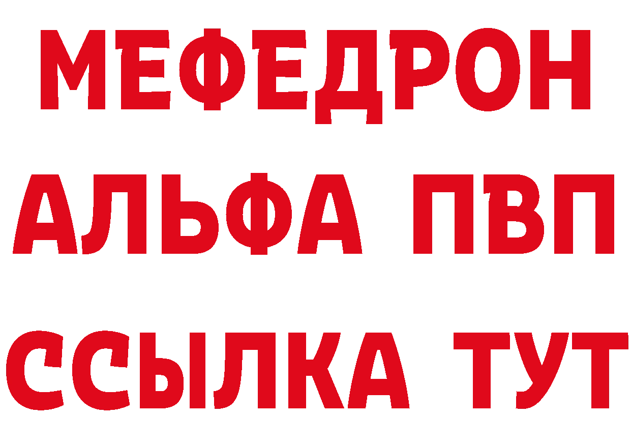 Амфетамин VHQ как войти это hydra Гороховец