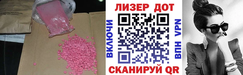 где купить наркоту Гороховец блэк спрут ONION ЛСД экстази ecstasy