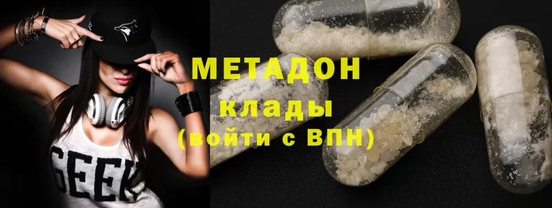 МЕТАДОН мёд  как найти   Гороховец 