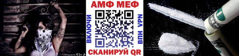 наркота  Гороховец  Метамфетамин винт 