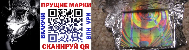 цена   Гороховец  Марки N-bome 1500мкг 