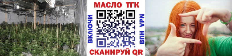 ТГК вейп  Гороховец 